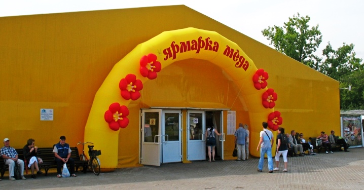 ярмарка мёда в Коломенском